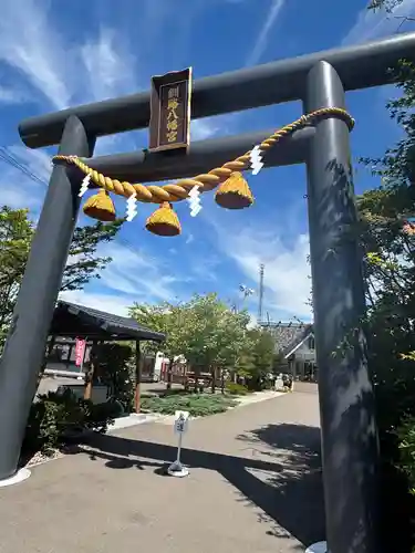 釧路八幡宮の鳥居