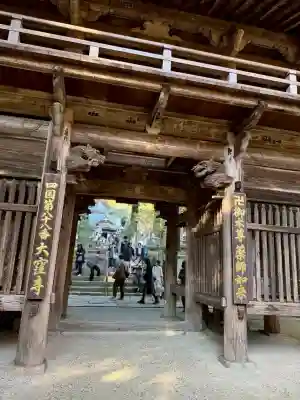 大窪寺の{uncategorized: "未分類", other: "その他", undefined: "問題あり", building: "その他建物", grave: "お墓", sacred_gate: "鳥居", guardian: "狛犬", statue: "像", buddha: "仏像", history: "歴史", nature: "自然", garden: "庭園", animal: "動物", pagoda: "塔", temizu: "手水舎", mountain_gate: "山門・神門", sanctuary: "本殿・本堂", subordinate: "末社・摂社", art: "芸術", scenery: "景色", jizo: "地蔵", ema: "絵馬", goshuin: "御朱印", omikuji: "おみくじ", items: "授与品その他", amulet: "お守り", goshuincho: "御朱印帳", eats: "食事", festival: "お祭り", votive_dance: "神楽", shichigosan: "七五三参", wedding: "結婚式", experience: "体験その他", initially: "初詣", around: "周辺", anti_infection: "感染症対策"}