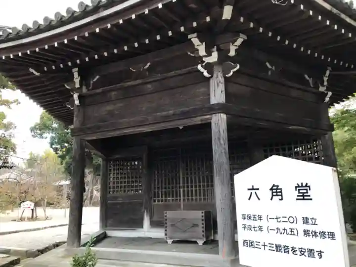 粉河寺のその他建物