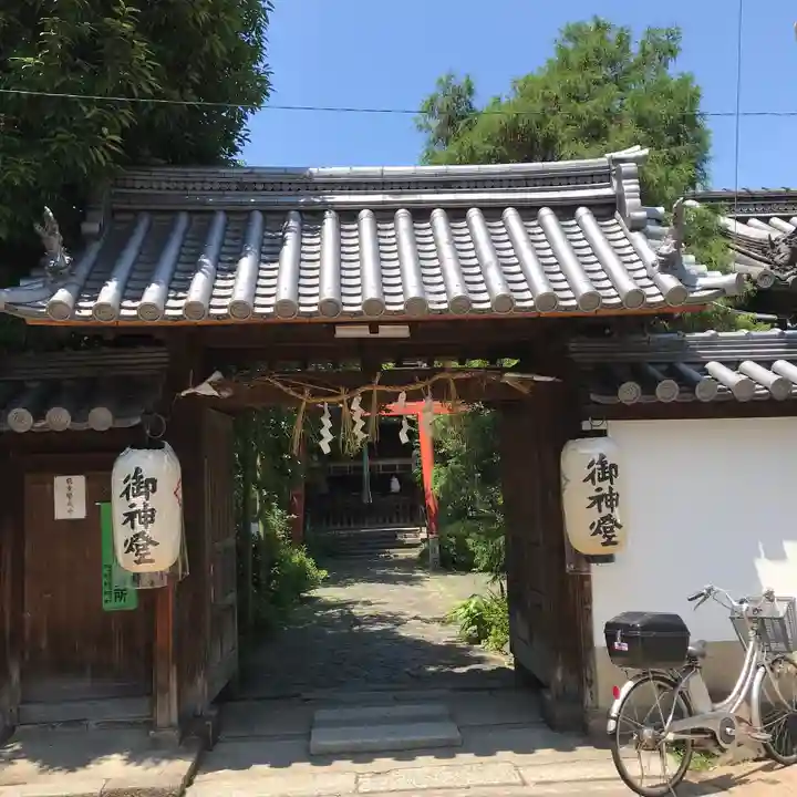漢國神社の山門・神門