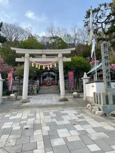 姥神大神宮の鳥居