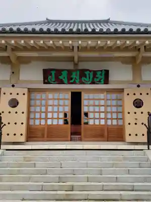 禅定院(東京都)