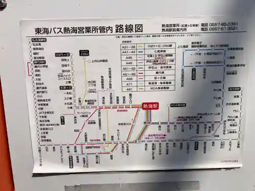 伊豆山神社(静岡県)