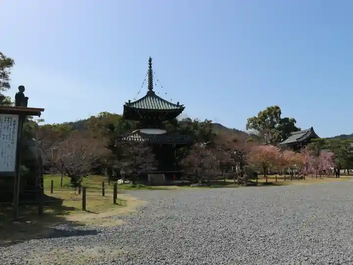 清凉寺のその他建物