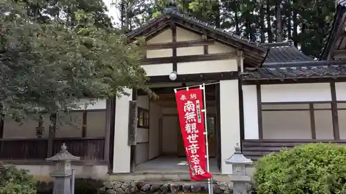 立山寺の末社・摂社