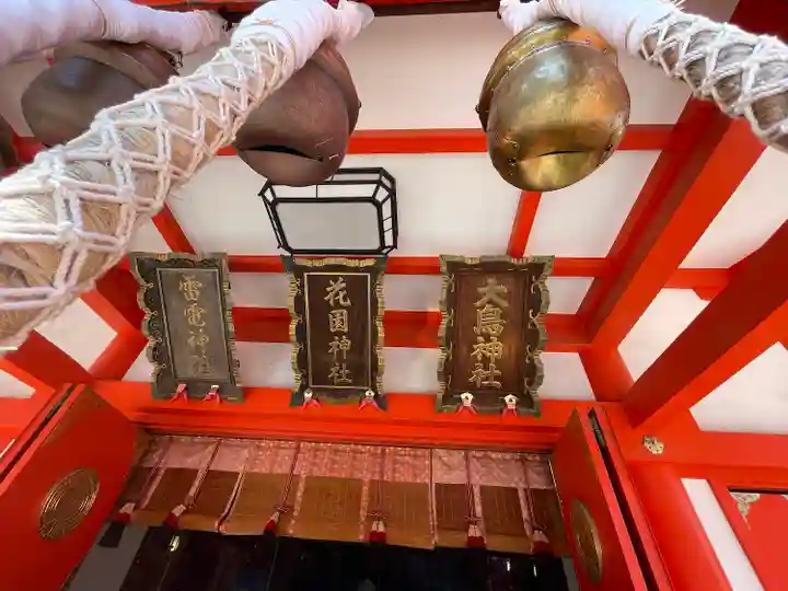 花園神社の本殿・本堂