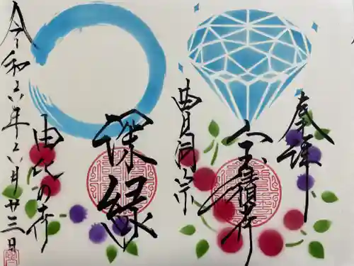 宝積寺(静岡県)