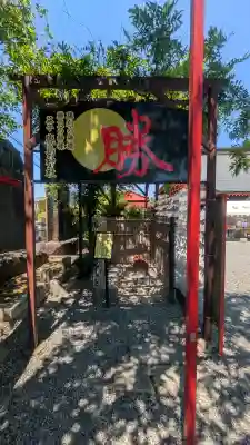 鹿島神社の{uncategorized: "未分類", other: "その他", undefined: "問題あり", building: "その他建物", grave: "お墓", sacred_gate: "鳥居", guardian: "狛犬", statue: "像", buddha: "仏像", history: "歴史", nature: "自然", garden: "庭園", animal: "動物", pagoda: "塔", temizu: "手水舎", mountain_gate: "山門・神門", sanctuary: "本殿・本堂", subordinate: "末社・摂社", art: "芸術", scenery: "景色", jizo: "地蔵", ema: "絵馬", goshuin: "御朱印", omikuji: "おみくじ", items: "授与品その他", amulet: "お守り", goshuincho: "御朱印帳", eats: "食事", festival: "お祭り", votive_dance: "神楽", shichigosan: "七五三参", wedding: "結婚式", experience: "体験その他", initially: "初詣", around: "周辺", anti_infection: "感染症対策"}