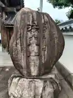 法専寺のその他建物