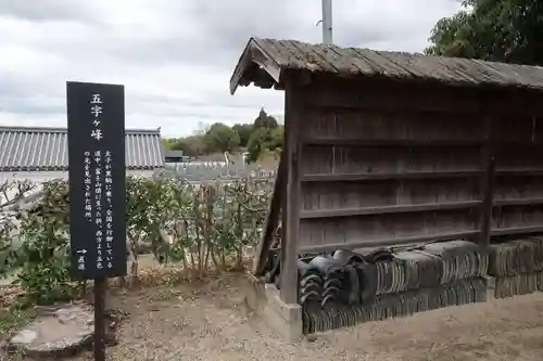 叡福寺(大阪府)