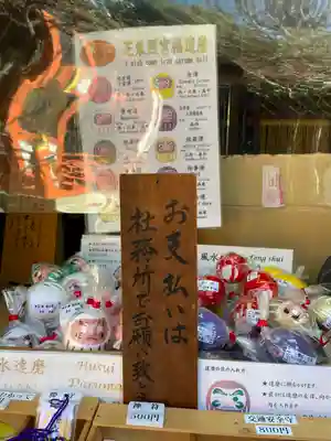 芝東照宮のおみくじ