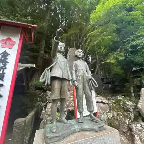 大山阿夫利神社(神奈川県)