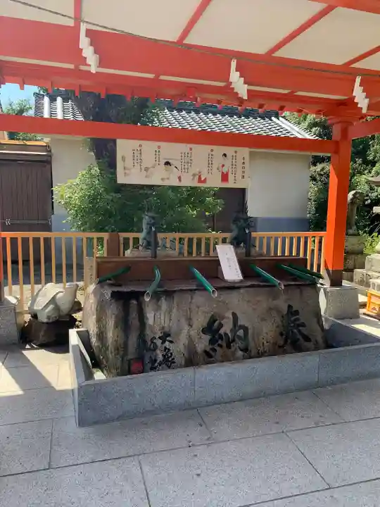 多治速比売神社の手水舎