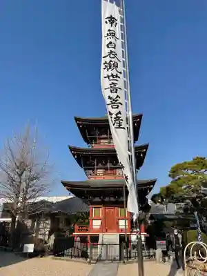 観音寺のその他建物