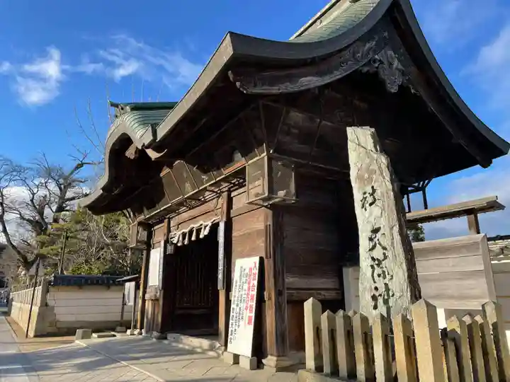 曽根天満宮(兵庫県)