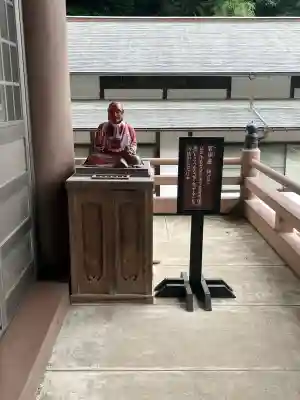 来振寺(岐阜県)