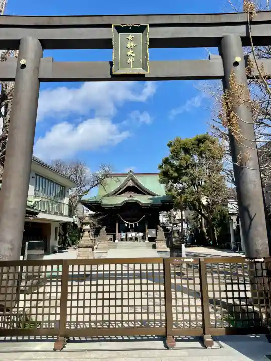 女躰大神の{uncategorized: "未分類", other: "その他", undefined: "問題あり", building: "その他建物", grave: "お墓", sacred_gate: "鳥居", guardian: "狛犬", statue: "像", buddha: "仏像", history: "歴史", nature: "自然", garden: "庭園", animal: "動物", pagoda: "塔", temizu: "手水舎", mountain_gate: "山門・神門", sanctuary: "本殿・本堂", subordinate: "末社・摂社", art: "芸術", scenery: "景色", jizo: "地蔵", ema: "絵馬", goshuin: "御朱印", omikuji: "おみくじ", items: "授与品その他", amulet: "お守り", goshuincho: "御朱印帳", eats: "食事", festival: "お祭り", votive_dance: "神楽", shichigosan: "七五三参", wedding: "結婚式", experience: "体験その他", initially: "初詣", around: "周辺", anti_infection: "感染症対策"}