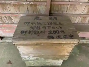瘡大神(千葉県)