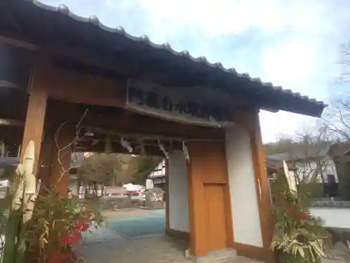 阿蘇白水龍神權現神社の山門