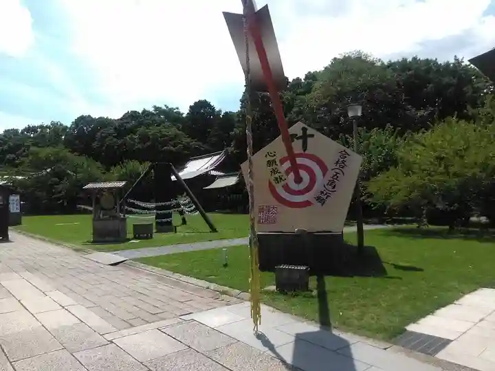 大分縣護國神社のその他建物