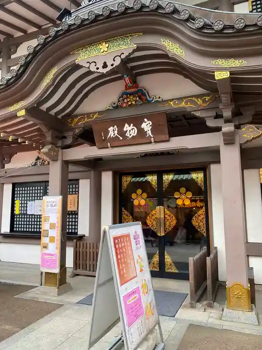 湯島天満宮の本殿・本堂