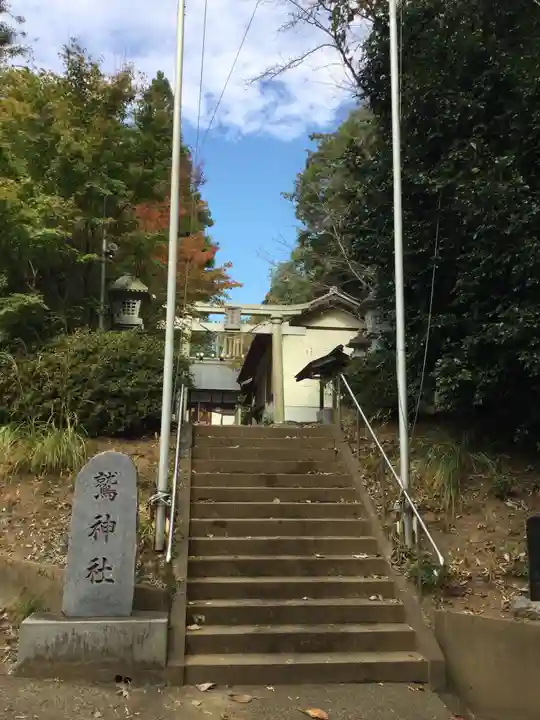 鷲神社のその他建物