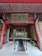 迦葉山龍華院弥勒護国禅寺（弥勒寺）奥の院の周辺