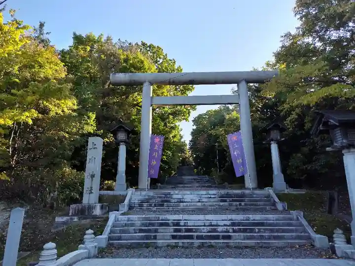 上川神社の鳥居