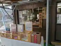 印鑰神明宮(山形県)