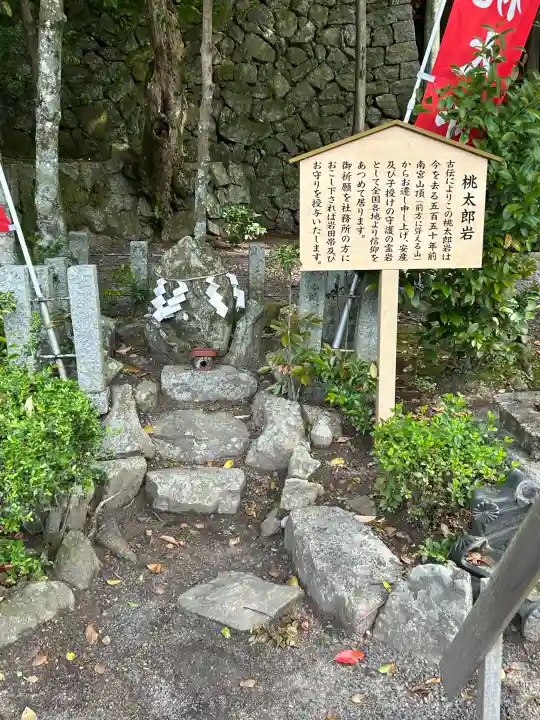 敢國神社(三重県)