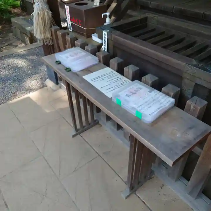 新田神社の授与品その他