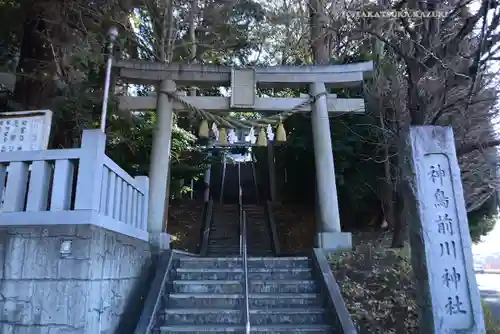神鳥前川神社(神奈川県)
