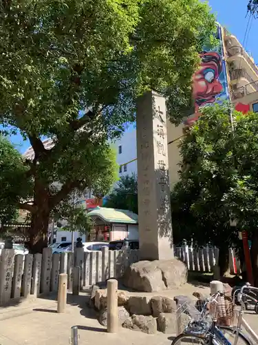 大須観音 （北野山真福寺宝生院）のその他建物