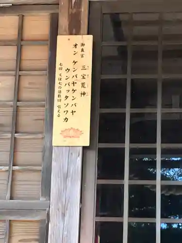 開運稲荷神社の本殿