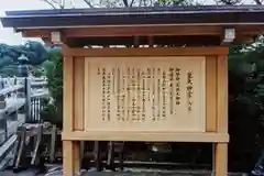 伊勢神宮内宮（皇大神宮）(三重県)