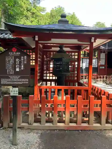 日光二荒山神社(栃木県)