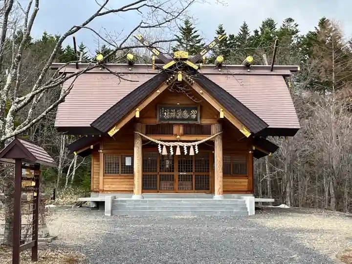 留辺蘂神社の本殿・本堂