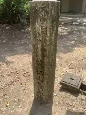 長谷院(愛知県)