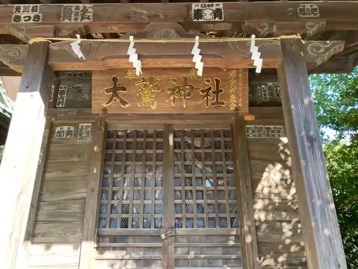 稲毛神社の末社・摂社
