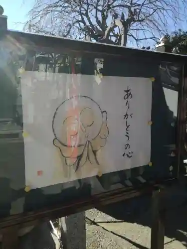 寶藏院のその他建物