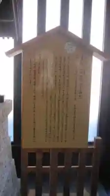 櫻木神社(千葉県)