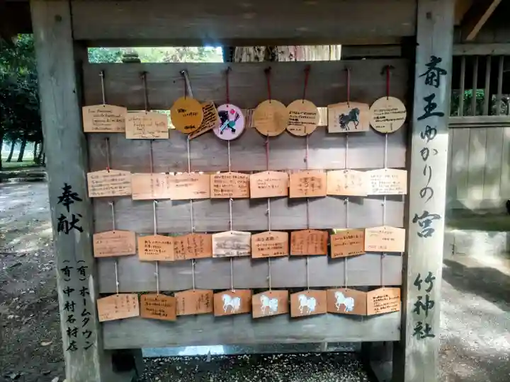 竹神社(三重県)