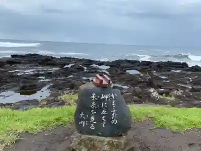 射楯兵主神社(鹿児島県)