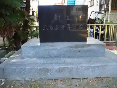 神明神社のその他建物