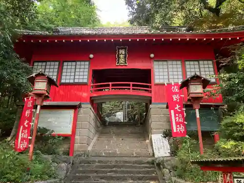 磯山弁財天(栃木県)