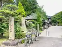 千福寺(三重県)