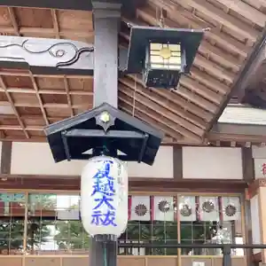 瀧宮神社(広島県)(2025年06月03日(火) 07時47分32秒投稿)