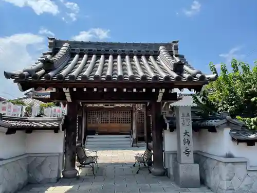 大師寺(三重県)