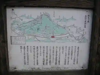 春日神社の歴史