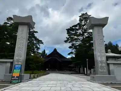 高野山金剛峯寺(和歌山県)